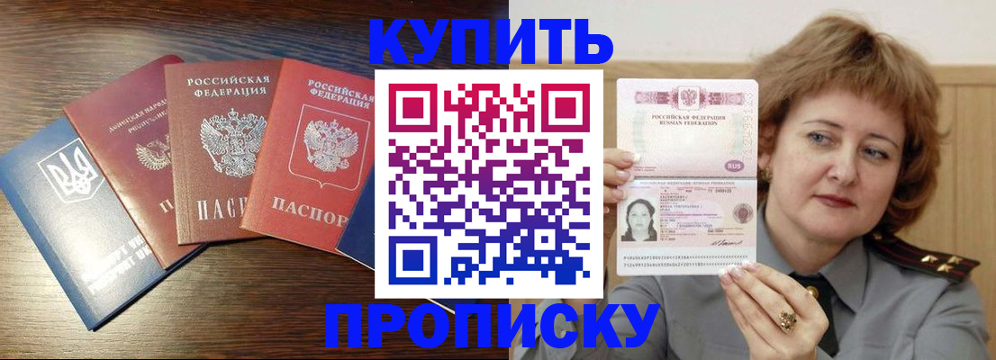 временная регистрация госуслуги в Ковылкино